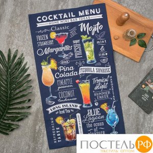 Полотенце Этель Cocktail menu 40х73 см, 100% хл, саржа 190 гр/м2   4136495