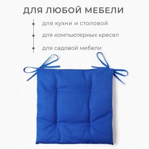 Сидушка на стул Этель Freedom 42х42 см, цвет синий, лён 61%, хлопок 39% 500 г/м2