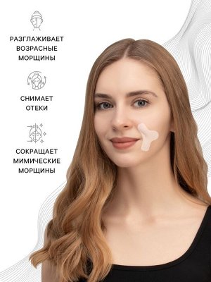 Тейп для межбровной и носогубной зоны, набор, 12 штук