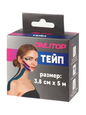 Кинезио - тейп, 3.8 см x 5 м, бежевый