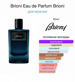 Мужские духи Brioni Eau de Parfum 100 мл. Оригинал