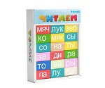 Набор игровой логический &quot;Читаем&quot; 54 дет.  (дерево) тм.Томик
