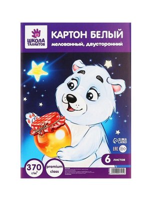 Картон белый, А5, 6 листов, мелованный, 370 г/м2, в папке
