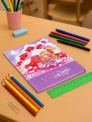 Дневник школьный для 1-4 классов «Удивительное рядом», твёрдая обложка, глянцевая ламинация, 48 листов
