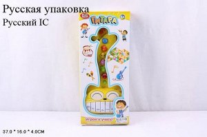 Игрушка развив. Гитара  на бат, кор. 37*16*4 см.