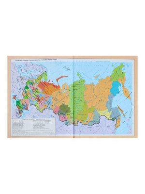 Дневник школьный для 1-11 классов, «Фламинго 1», твёрдая обложка 7БЦ, глянцевая ламинация, 40 листов
