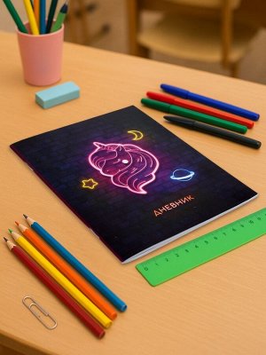 Дневник школьный для 1-11 классов, «Единорог», мягкая обложка, 40 листов