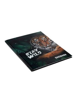 Дневник школьный для 1-11 классов, «Тиг Stay Wild», твёрдая обложка 7БЦ, глянцевая ламинация, 40 листов