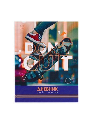 Дневник школьный для 1-11 классов, Keep my pace, твёрдая обложка 7БЦ, матовая ламинация, 40 листов