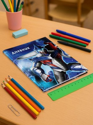 Дневник для 1-4 классов, "Космос", твердая обложка 7БЦ, глянцевая ламинация, 48 листов