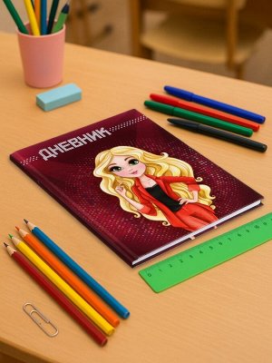 Дневник школьный для 1-4 классов, «Модель», твёрдая обложка 7БЦ, глянцевая ламинация, 48 листов