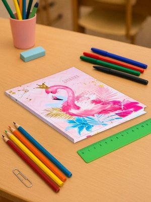 Дневник школьный для 1-4 классов, «Фламинго 3», твёрдая обложка 7БЦ, глянцевая ламинация, 48 листов