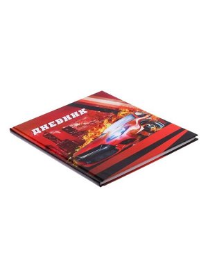 Дневник школьный для 1-4 классов, «Авто», твёрдая обложка 7БЦ, глянцевая ламинация, 48 листов