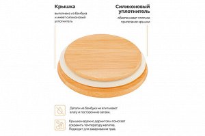 Керамическая банка для хранения 1,1 л с бамбуковой крышкой "Аргайл", бежевая, 11x11x16 см
