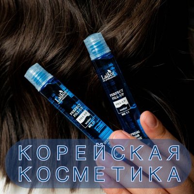 Сила и блеск волос — без сульфатов, без компромиссов