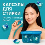 Никакой дозировки — просто брось капсулу и готово