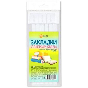 Закладка для книг самоклеящиеся 6 шт матово-прозрачные 12х376 мм 2921/6-130 ДПС