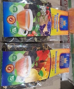 Чай изысканный бергамот