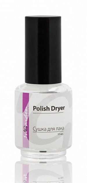Сушка IN GARDEN для лака Nail Dryer 11мл