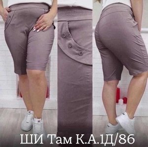 ШОРТЫ В РАЗМЕР ТКАНЬ БЕНГАЛИН