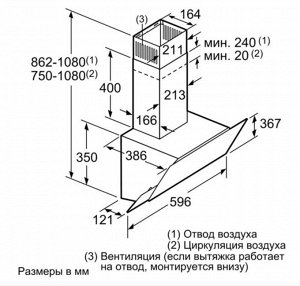 Вытяжка 60 см Bosch Serie 4 DWK065G20R