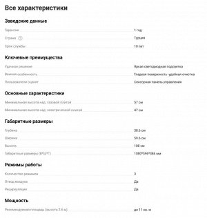 Вытяжка 60 см Bosch Serie 4 DWK065G20R