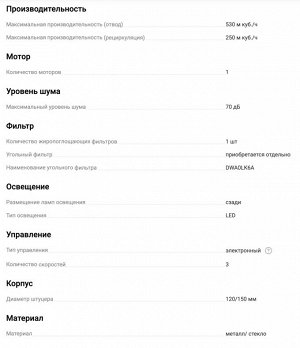 Вытяжка 60 см Bosch Serie 4 DWK065G20R