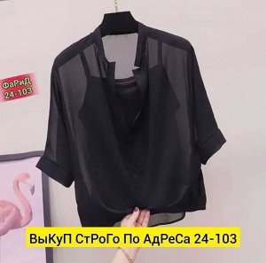 Блузка ткань шифон, бенгалин