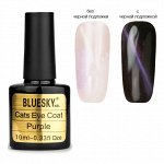 BLUESKY ФИНИШНОЕ ПОКРЫТИЕ Кошачий глаз Purple
