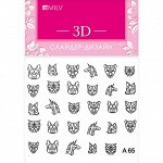 3D-Слайдер A65 черный