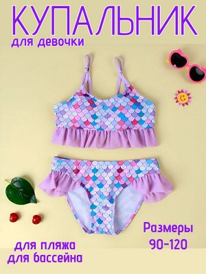 Купальник девочки раздельный