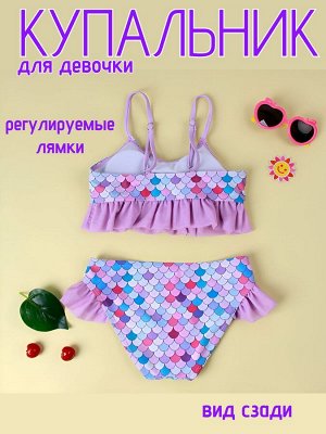 Купальник девочки раздельный