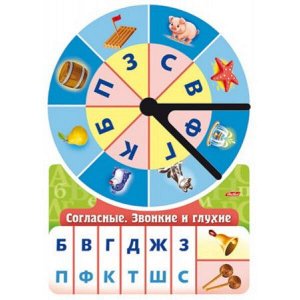 ИГРА Обучающая А4 на заклепке "Согласные. Звонкие и глухие" с фигурной высечкой (051903) 18035 Хатбер