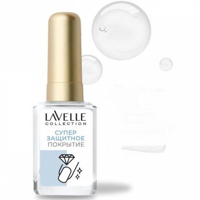 LAVELLE-лечение, укрепление ногтей, 86рублей