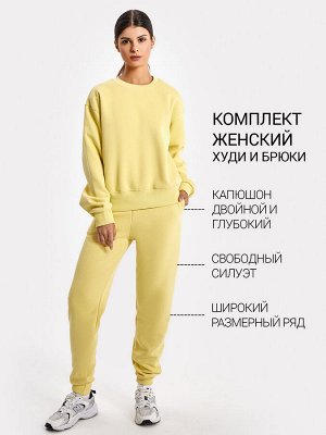 Комплект женский (джемпер, брюки) в пыльно-желтом оттенке