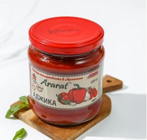 Аджика Ararat 480гр.