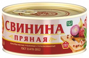 Свинина пряная высший сорт Сохраним Традиции 300г ключ лит.