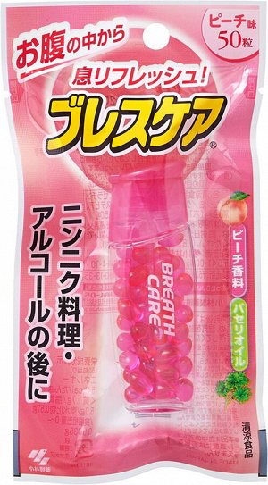 Освежающие капсулы для полости рта с длительным действием Breath Care Refreshing Capsule