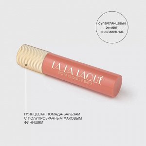 VS Помада-бальзам для губ «LALA Laque» тон 01, нежно-розовый