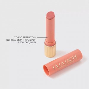 VS Помада-бальзам для губ «LALA Laque» тон 01, нежно-розовый