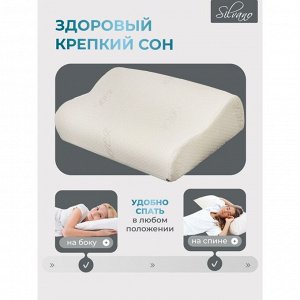 Подушка ортопедическая, 35 х 55 х 9/11, латекс, чехол хлопок, мягкая, Y3-595