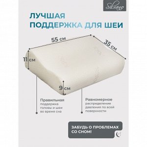Подушка ортопедическая, 35 х 55 х 9/11, латекс, чехол хлопок, мягкая, Y3-595