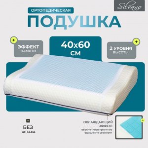Подушка ортопедическая, 40 х 60 х 10/12, полиуретан, чехол полиэстер, кант, с эффектом памяти, мягкая, Silvano, Y8-2977