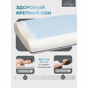 Подушка ортопедическая, 40 х 60 х 10/12, полиуретан, чехол полиэстер, кант, с эффектом памяти, мягкая, Silvano, Y8-2977