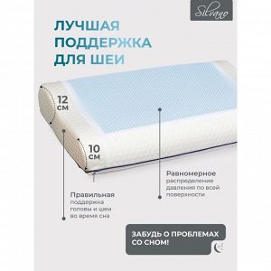 Подушка ортопедическая, 40 х 60 х 10/12, полиуретан, чехол полиэстер, кант, с эффектом памяти, мягкая, Silvano, Y8-2977