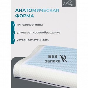 Подушка ортопедическая, 40 х 60 х 10/12, полиуретан, чехол полиэстер, кант, с эффектом памяти, мягкая, Silvano, Y8-2977