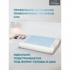Подушка ортопедическая, 40 х 60 х 10/12, полиуретан, чехол полиэстер, кант, с эффектом памяти, мягкая, Silvano, Y8-2977