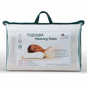 Подушка ортопедическая, 35 х 55, пенополиуретан, чехол хлопок, кант, с эффектом памяти, средняя, ИвШвейСтандарт, ПМФ-535п