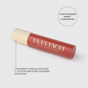 VS Помада-бальзам для губ «LALA Laque» тон 03, нежно-персиковый