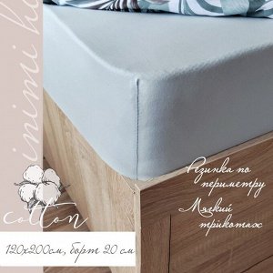 Простыня 1.5-спальная, 140х200х20 см, 100% хлопок, трикотаж, 120 г/м2, светло-серая, на резинке, Silvano